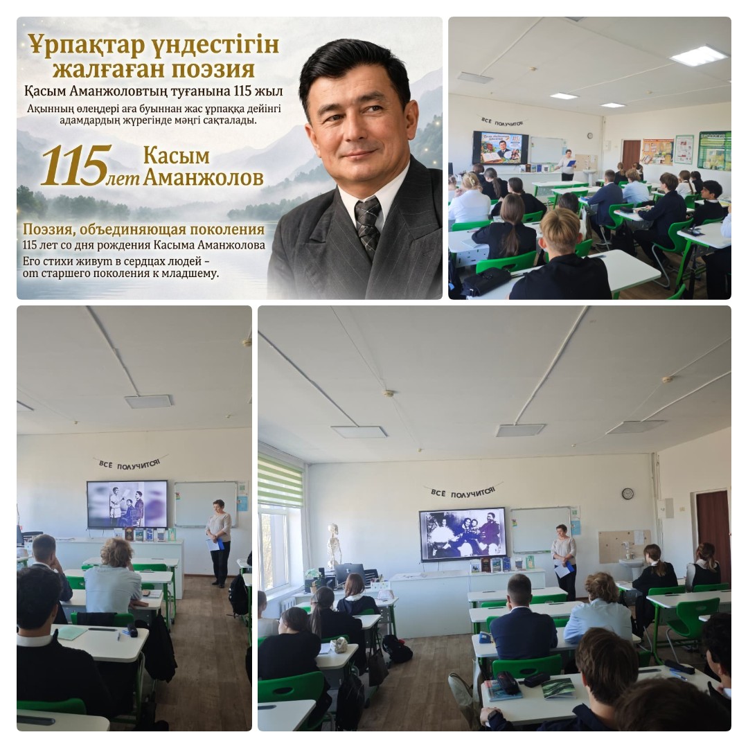 Поэзия, объединяющая поколения