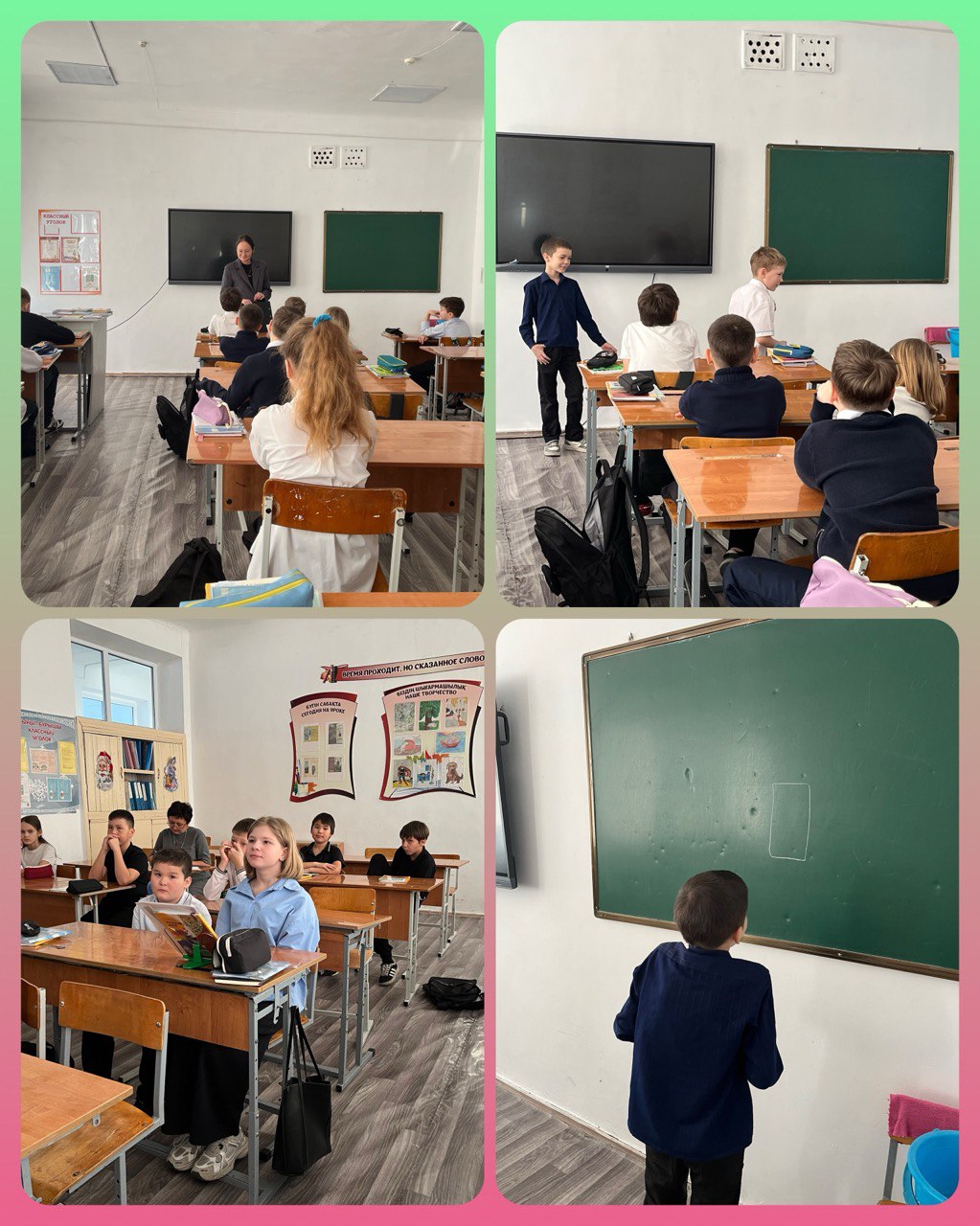 Интерактивная игра «Будущее рядом»