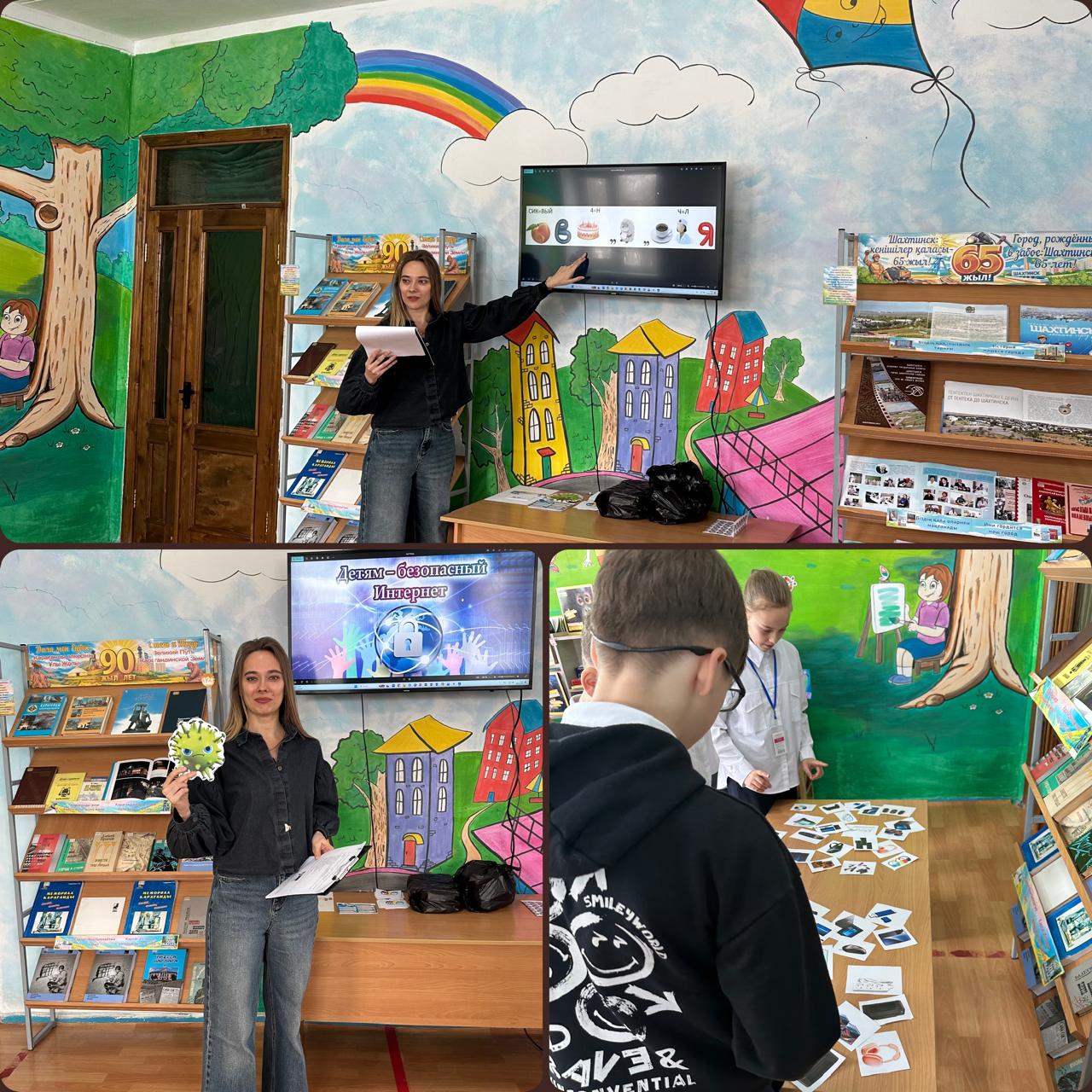 Час безопасного интернета