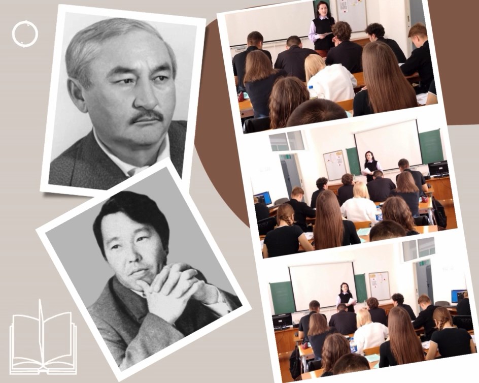 Литературный экскурс «Летопись жизни и творчества: Т. Алимкулов и Ж. Нажимеденов».
