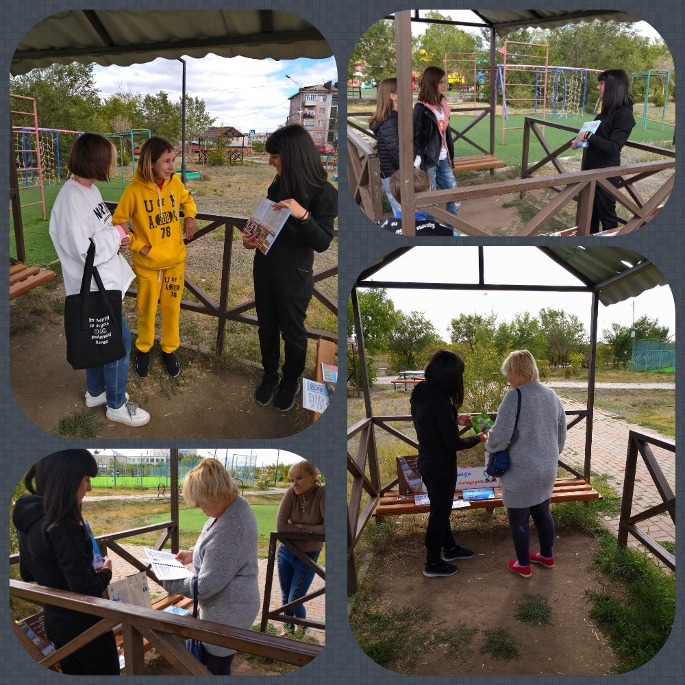 Обзор литературы «Наш край родной в стихах и прозе»