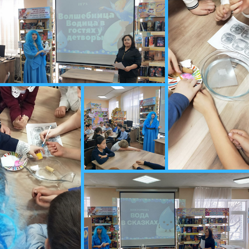 Волшебница Водица, в гостях у детворы