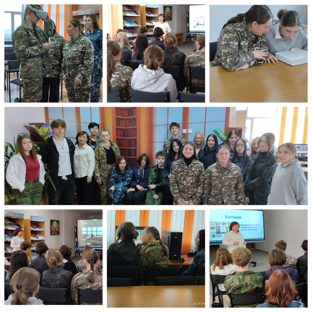 Познавательная беседа «Будущее библиотек: цифровизация и новые форматы предоставления информации»