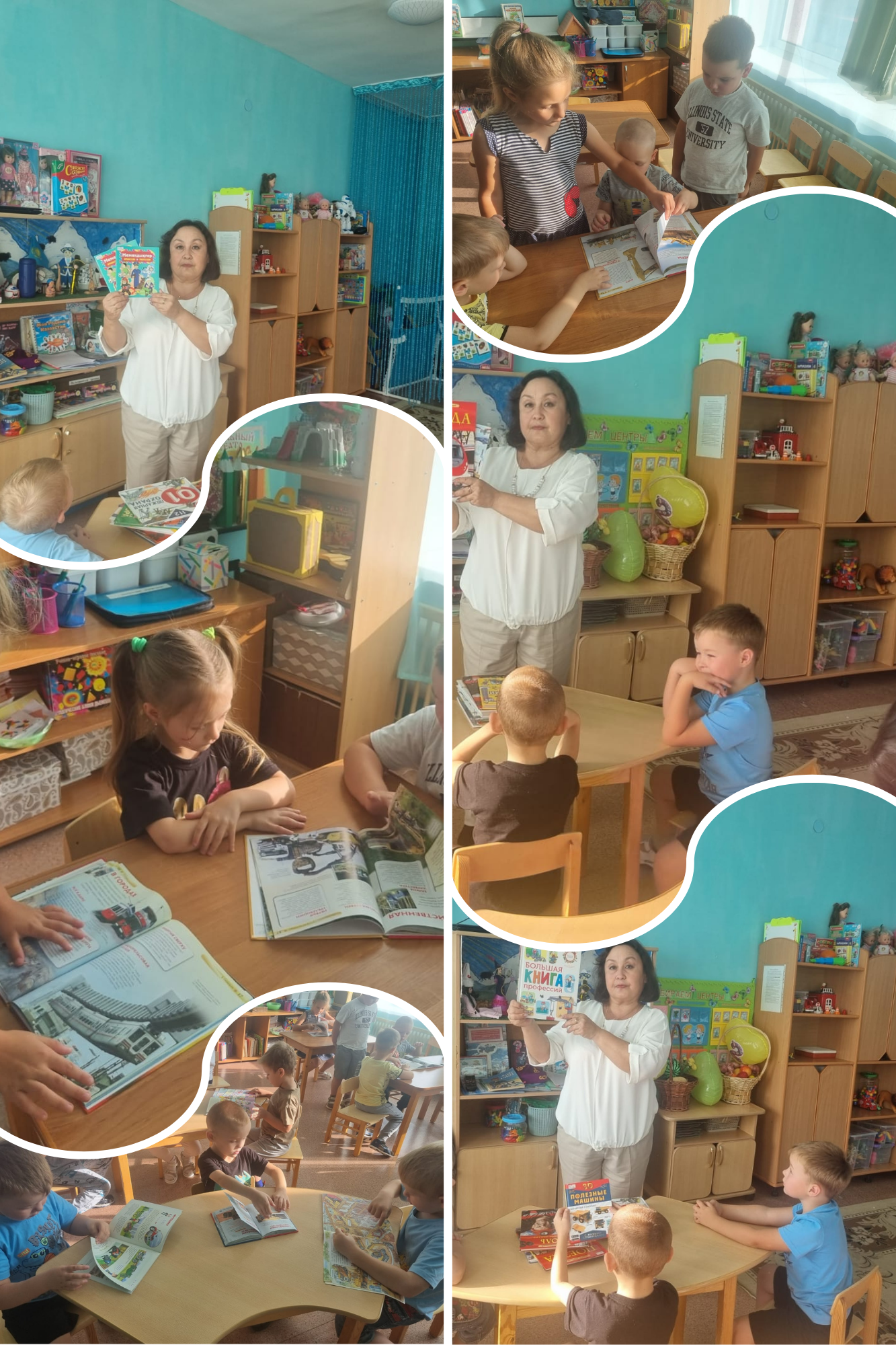 Коучинг «Трудолюбивый малыш».