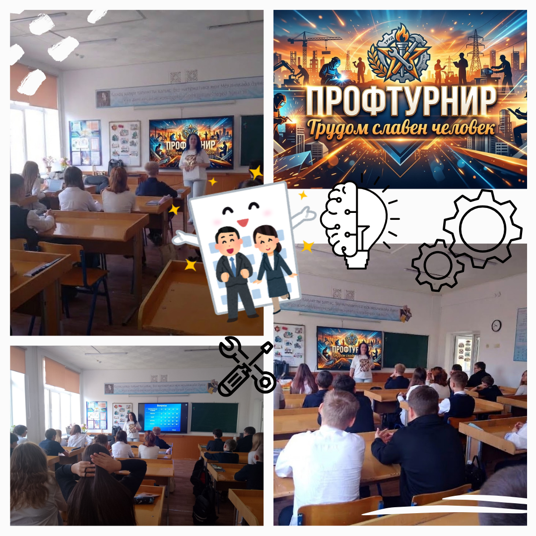 Еңбекпен ел көгерер