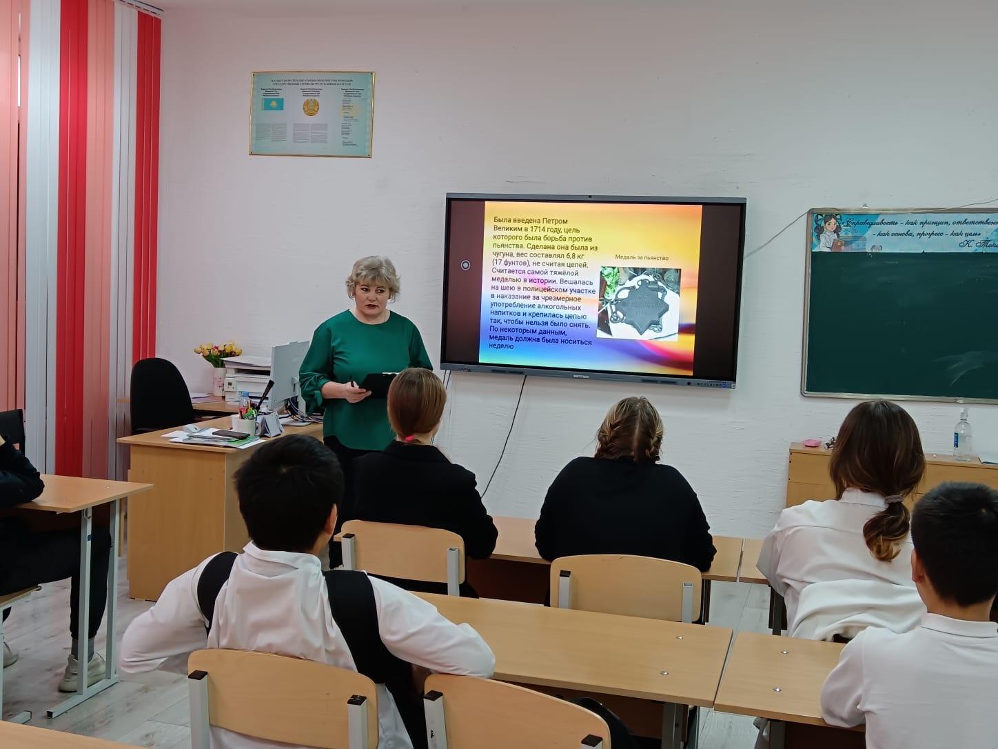 Борьба с зеленым змеем