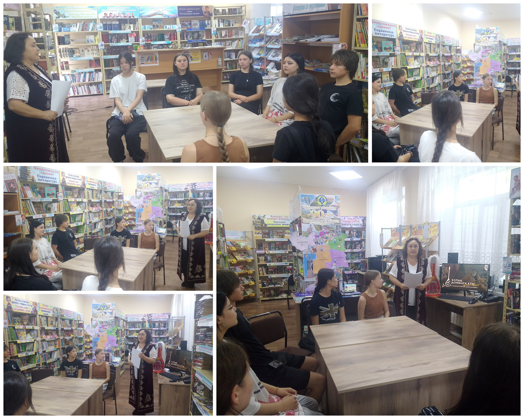 Домбыра үні – жүрек үні