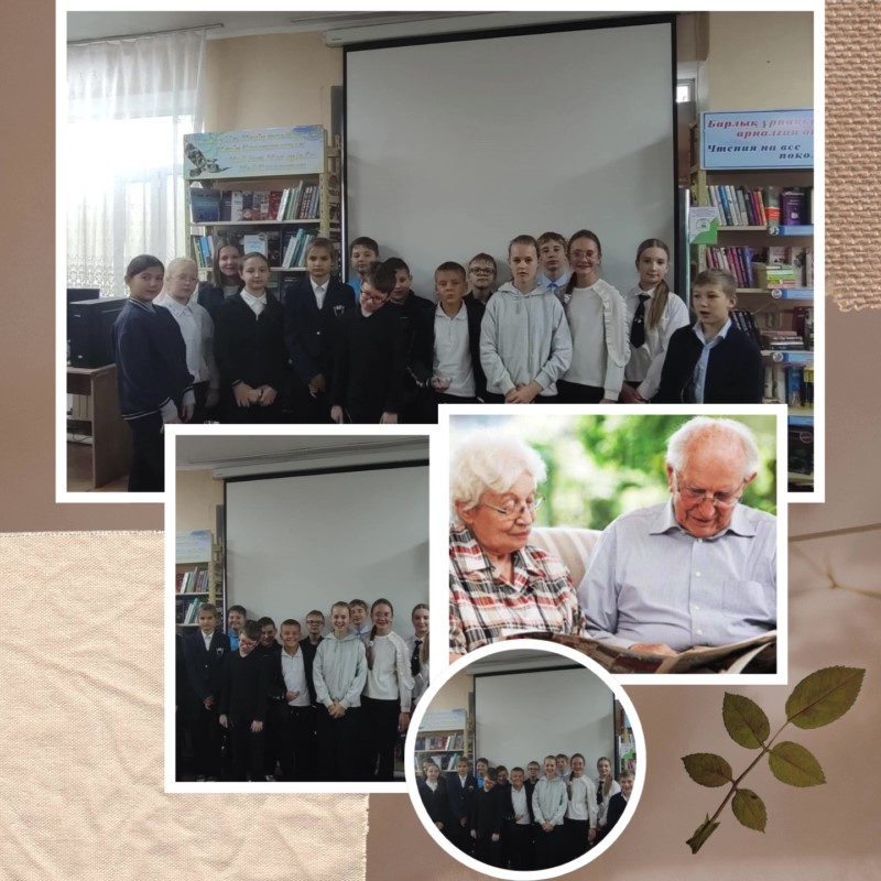 Беседа «Самые добрые глаза».