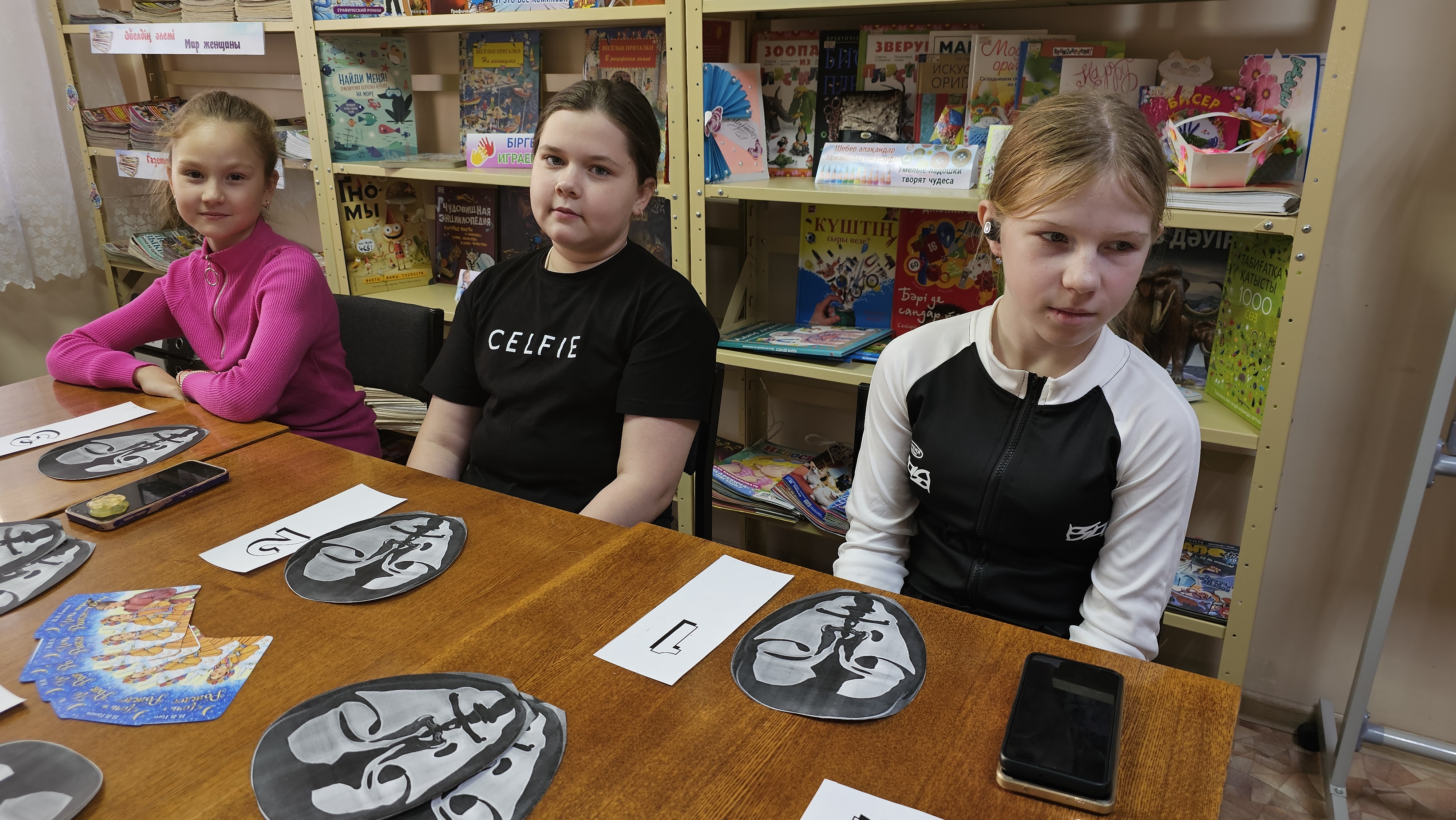 Проект «СВОЯ» библиотека»