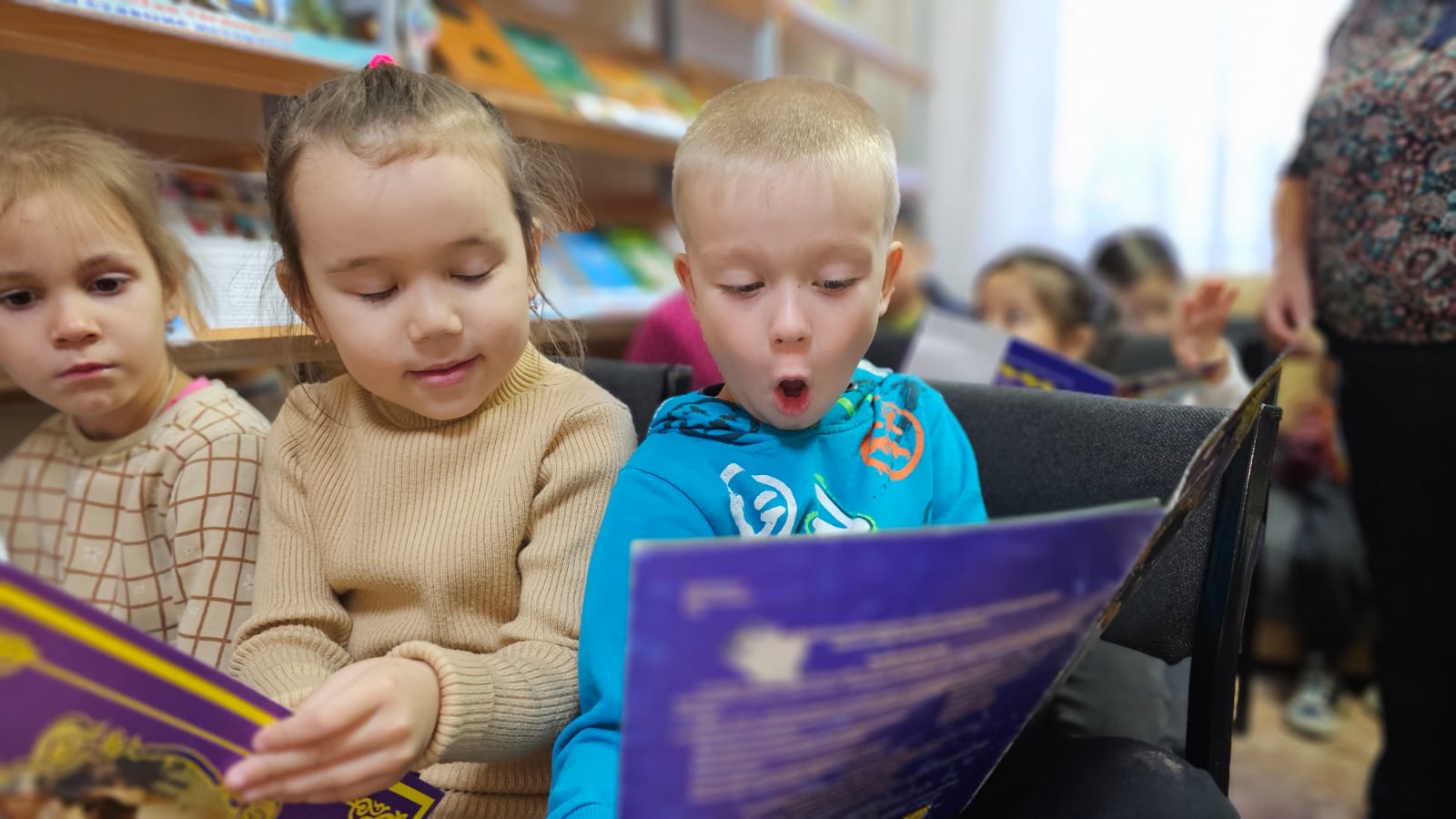 Клуб «Библиоша»